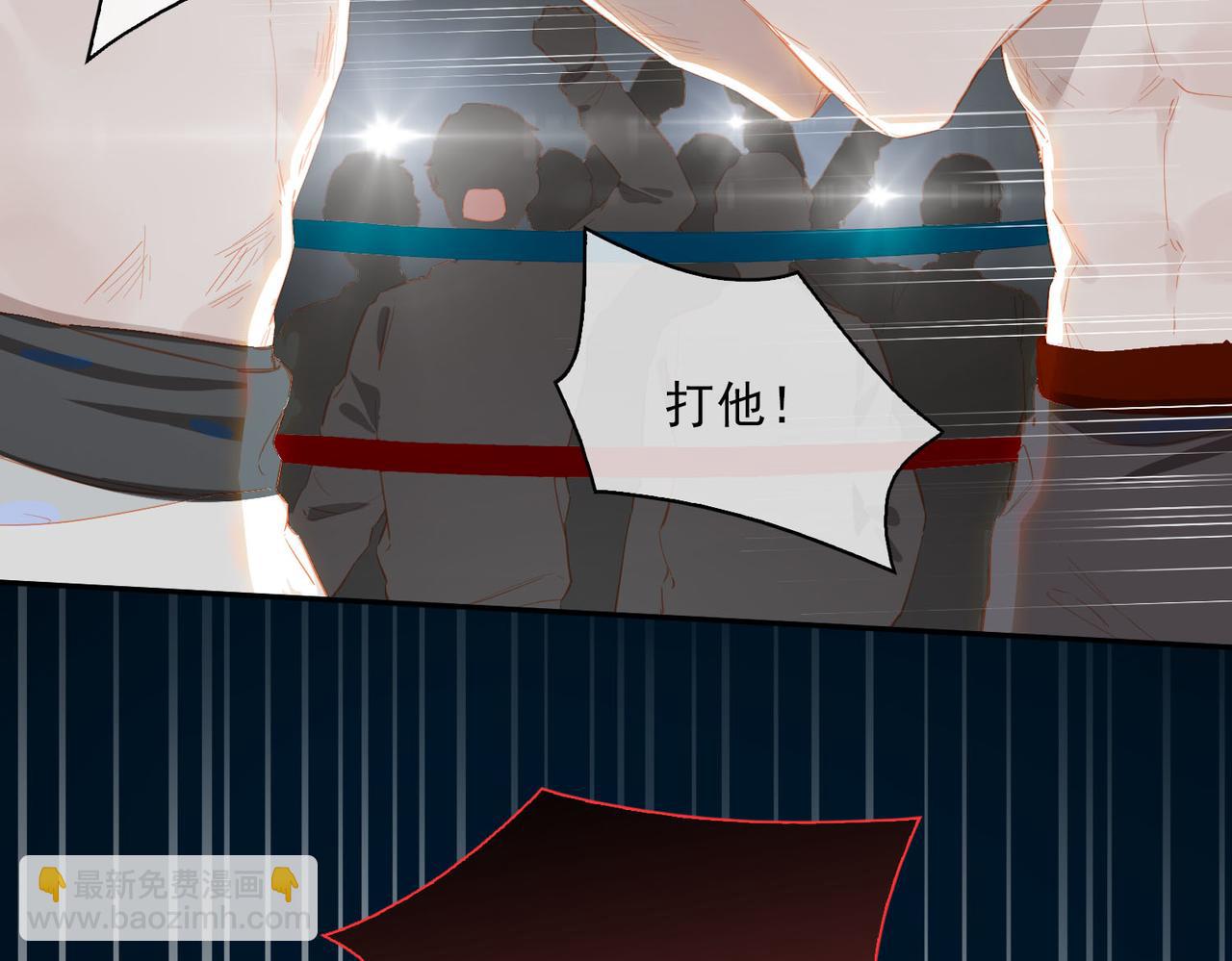 外传3  关心(1/3)-第160话