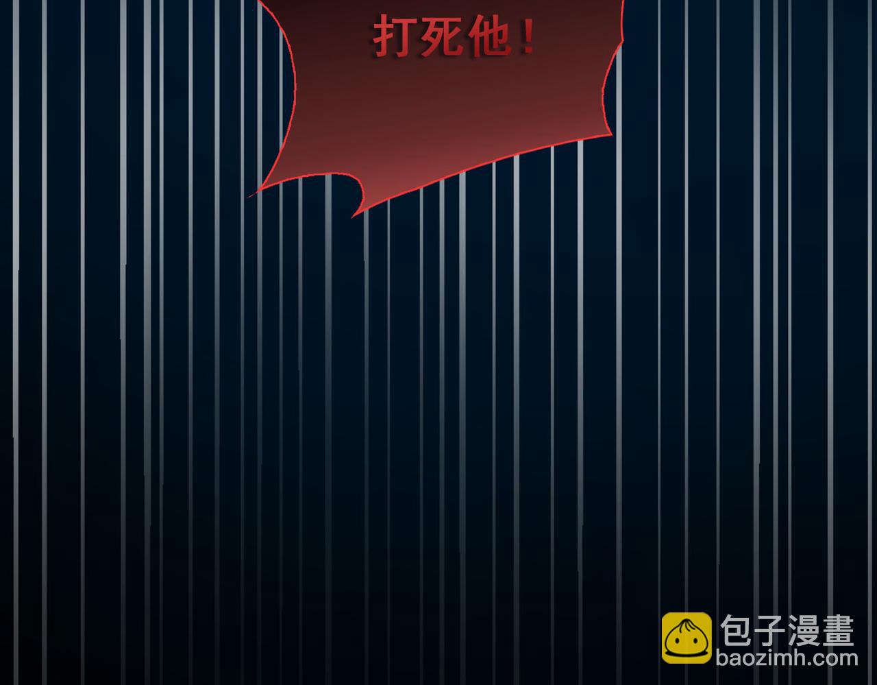 外传3  关心(1/3)-第160话