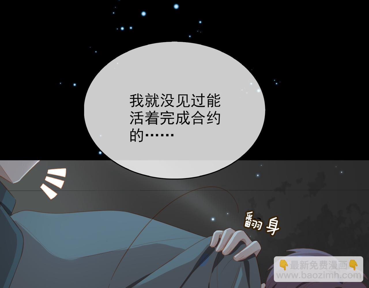 外传5 我的月亮(1/3)-第162话