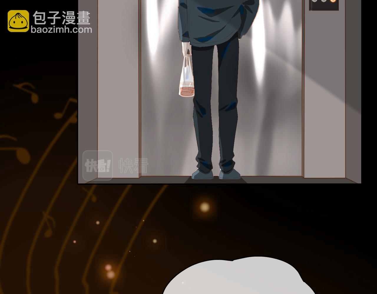 外传5 我的月亮(1/3)-第162话