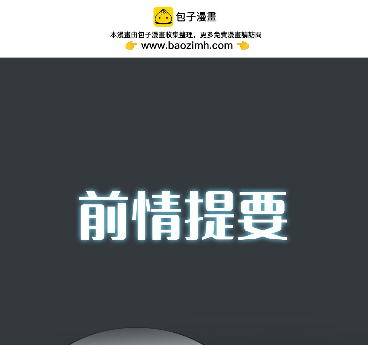 經久 - 外傳9 互通心意(1/2) - 1