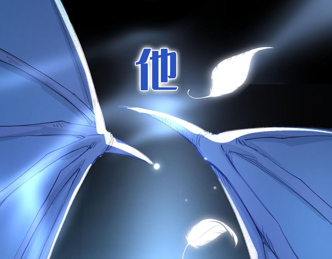 新作来啦《他的陷阱》(1/2)-第168话