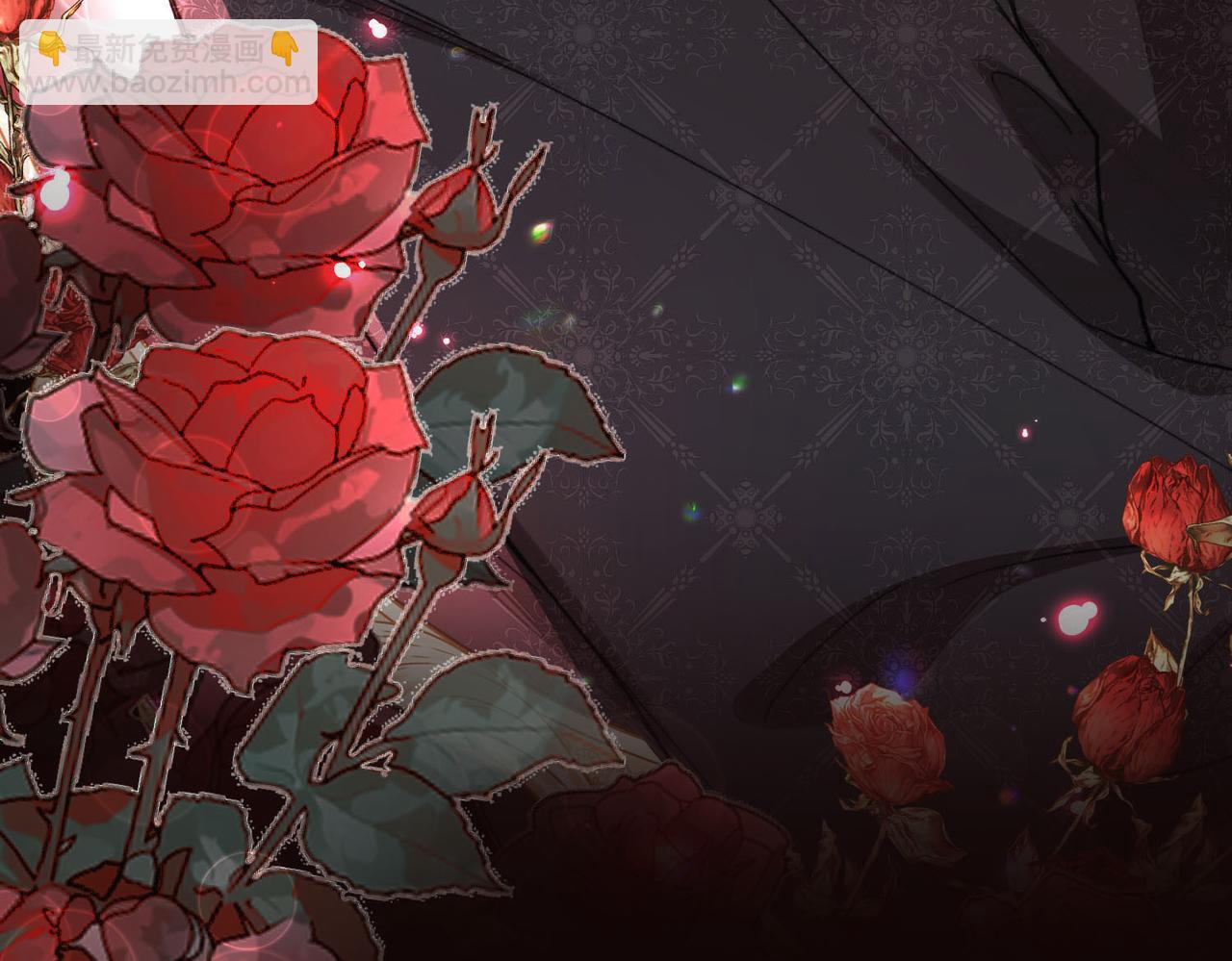 新作来啦《他的陷阱》(1/2)-第168话