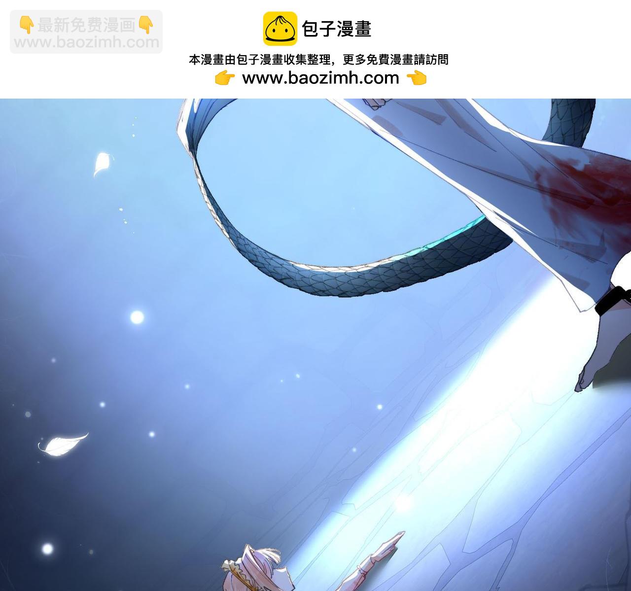 新作来啦《他的陷阱》(1/2)-第168话