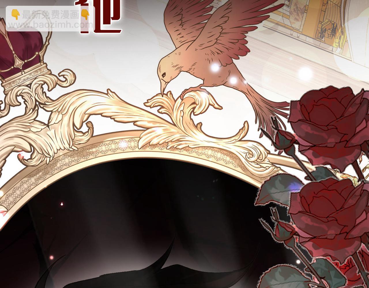 新作来啦《他的陷阱》(1/2)-第168话