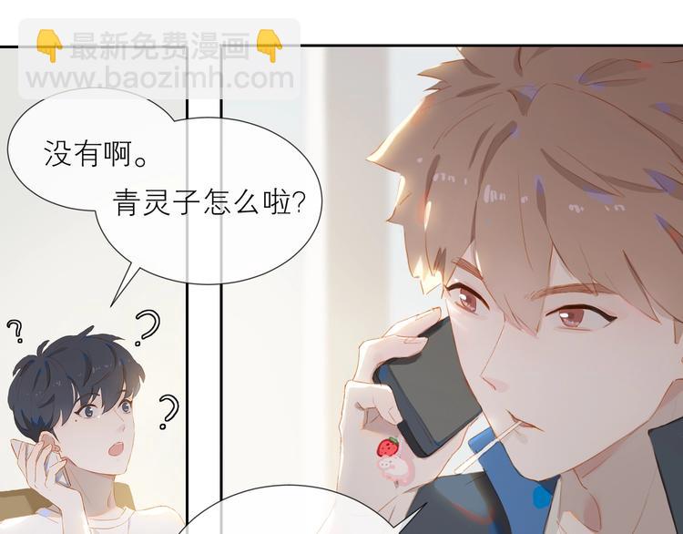 第19话 等你回来(1/2)-第22话