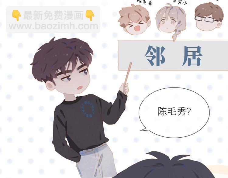 第19话 等你回来(1/2)-第22话