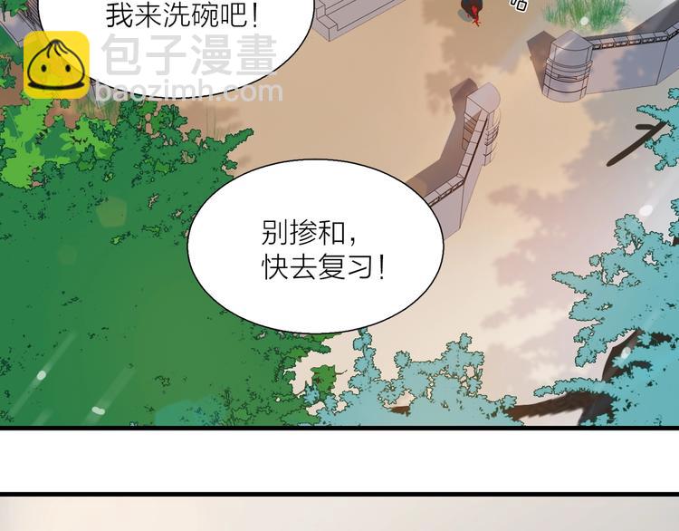 第19话 等你回来(1/2)-第22话