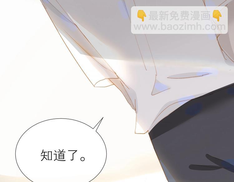 第23话 深夜来电(1/2)-第26话