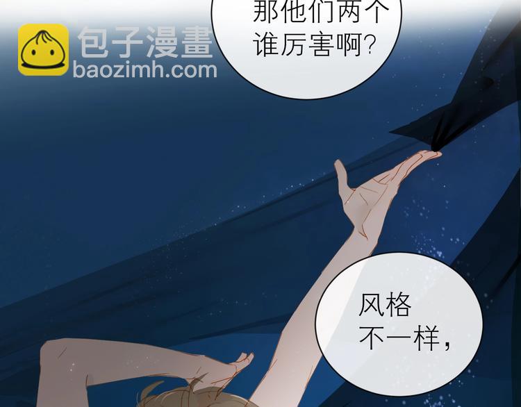 第23话 深夜来电(1/2)-第26话