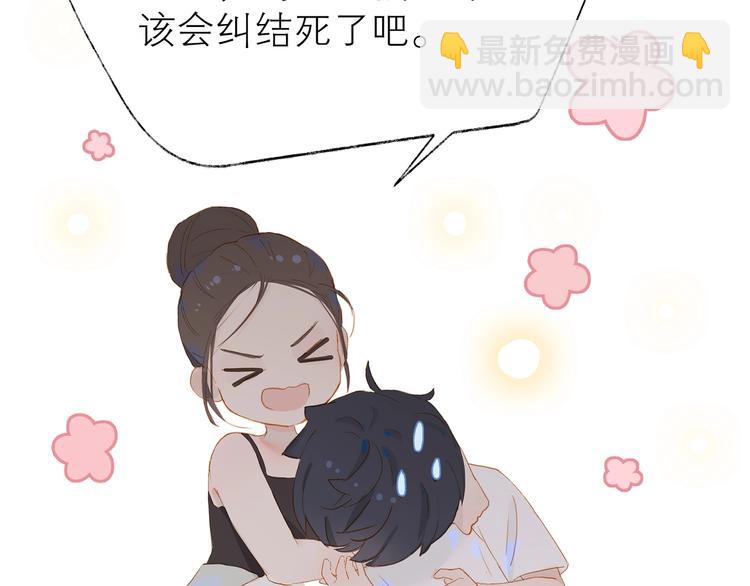 第23话 深夜来电(1/2)-第26话