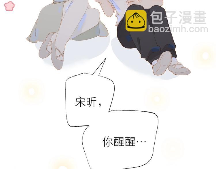 第23话 深夜来电(1/2)-第26话