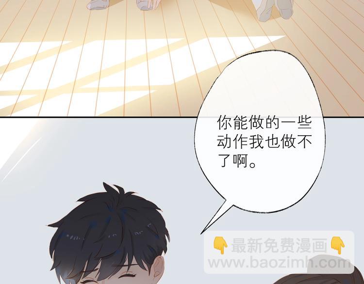 第25话 舞鞋(1/2)-第28话