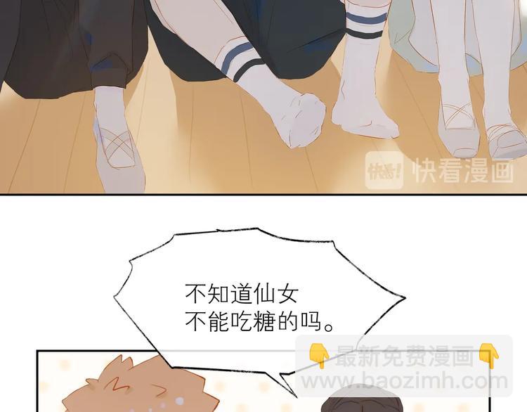 第25话 舞鞋(1/2)-第28话