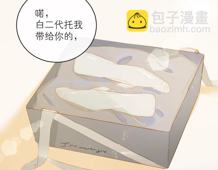 第25话 舞鞋(1/2)-第28话