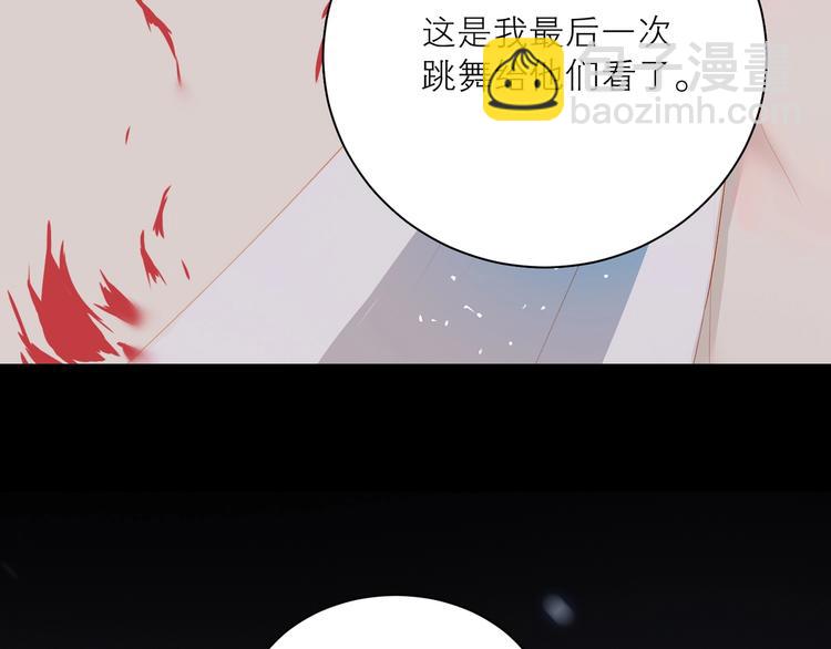 第29话 绽放(1/3)-第32话