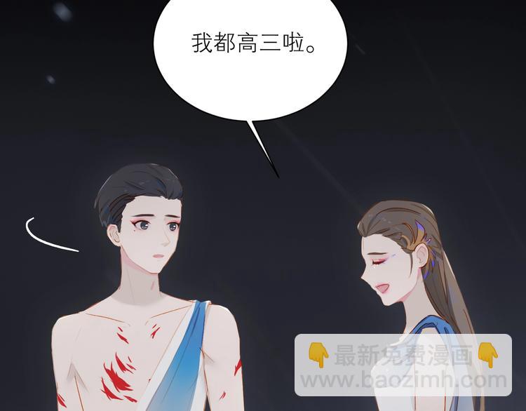 第29话 绽放(1/3)-第32话