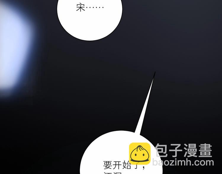 第29话 绽放(1/3)-第32话