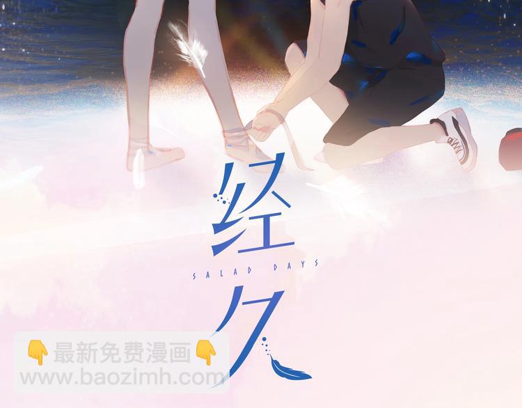 第29话 绽放(1/3)-第32话