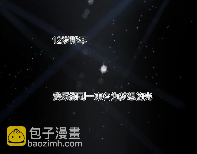 第29话 绽放(1/3)-第32话