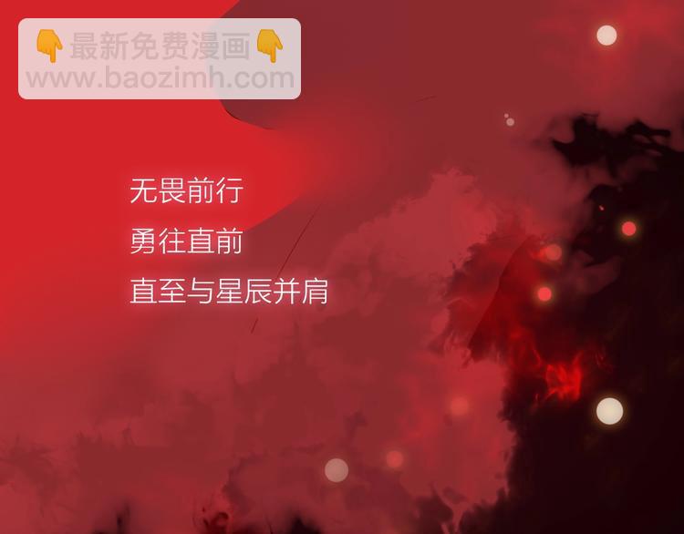 第29话 绽放(1/3)-第32话