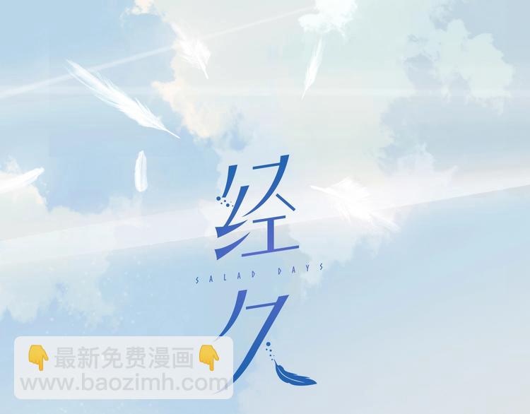 第31话 梦之光(1/3)-第34话