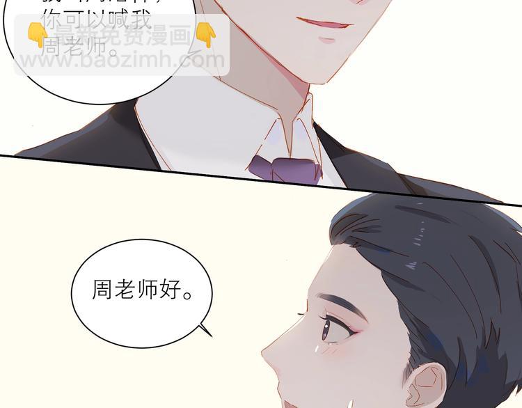 第31话 梦之光(1/3)-第34话