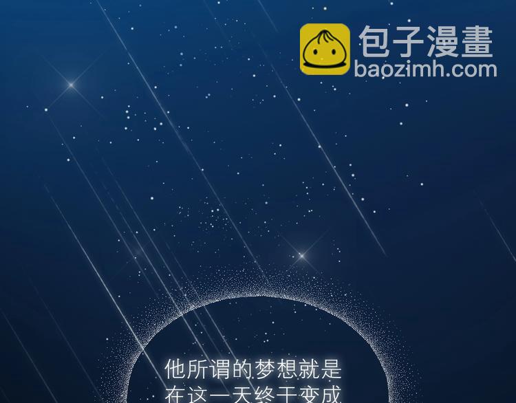 第33话 命根子(1/2)-第36话