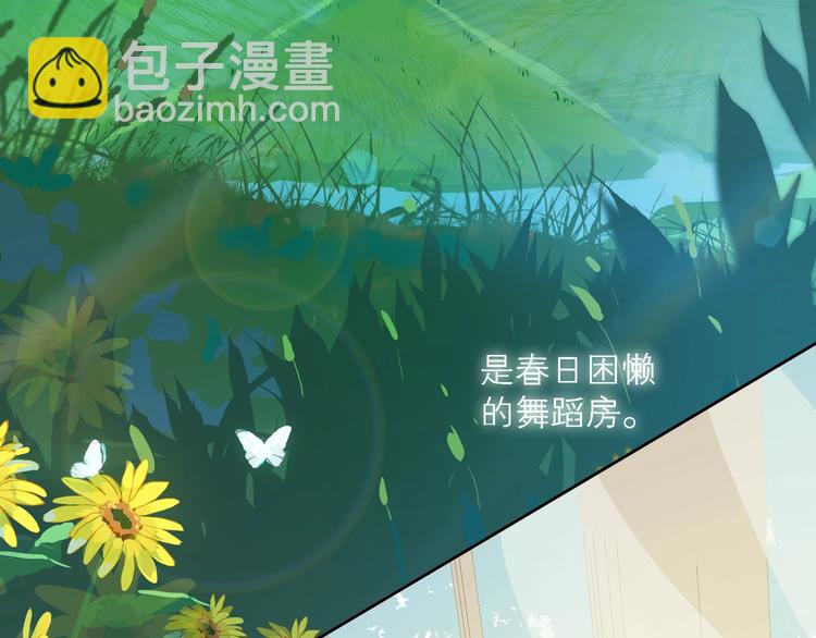 第33话 命根子(1/2)-第36话