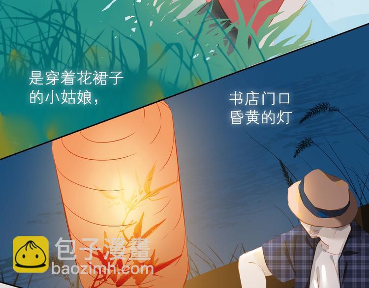 第33话 命根子(1/2)-第36话