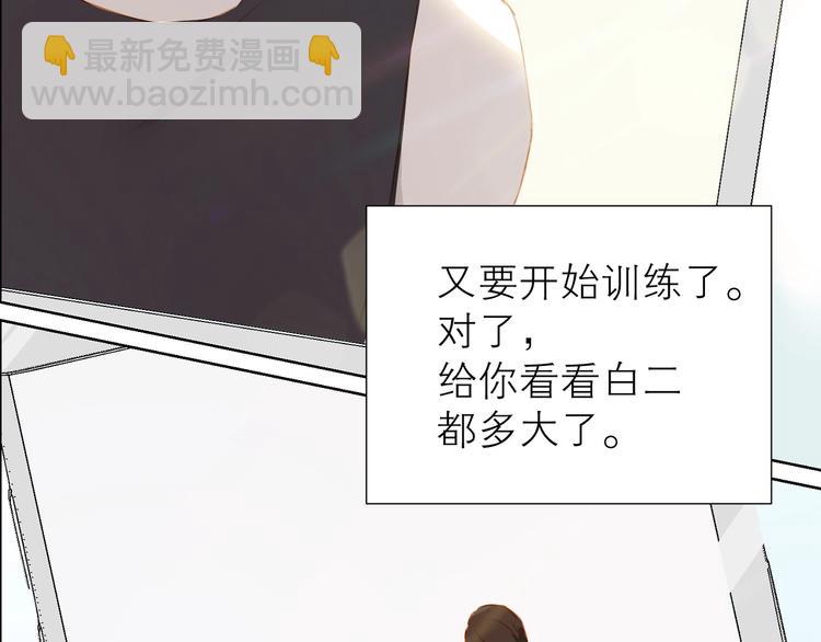 第33话 命根子(1/2)-第36话