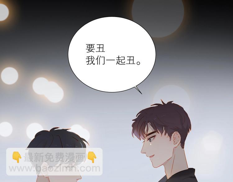 第33话 命根子(1/2)-第36话