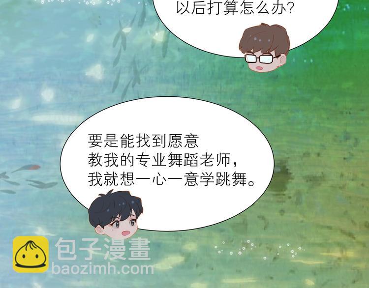 第33话 命根子(1/2)-第36话