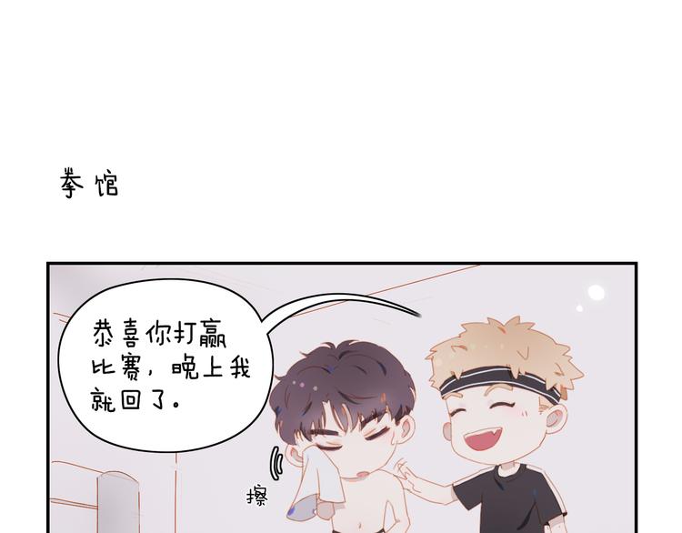 小甜饼放送(1/2)-第44话