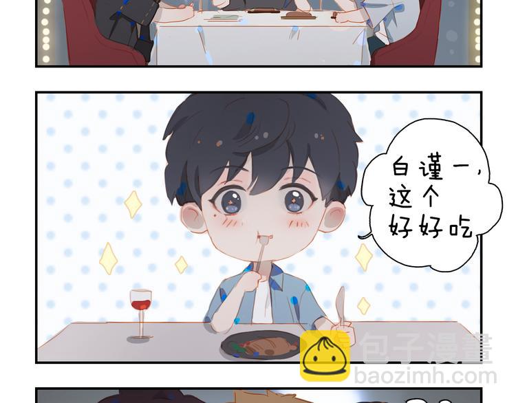 小甜饼放送(1/2)-第44话