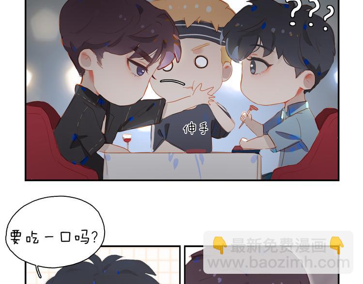 小甜饼放送(1/2)-第44话