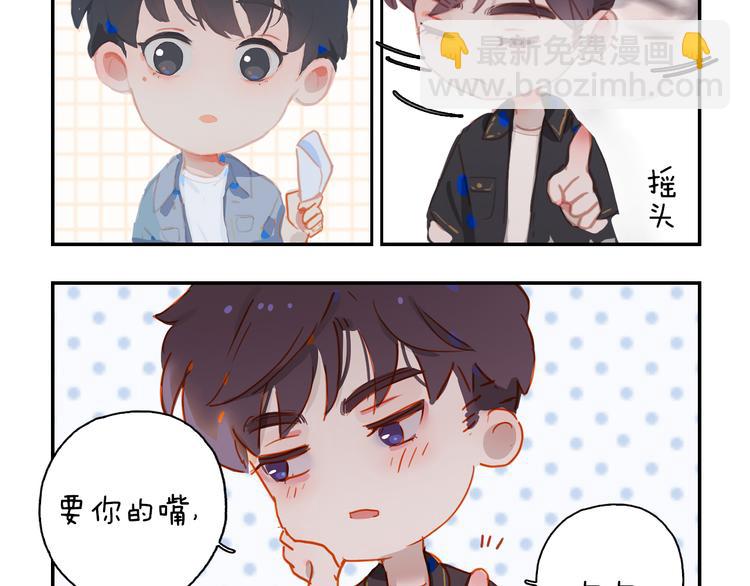 小甜饼放送(1/2)-第44话