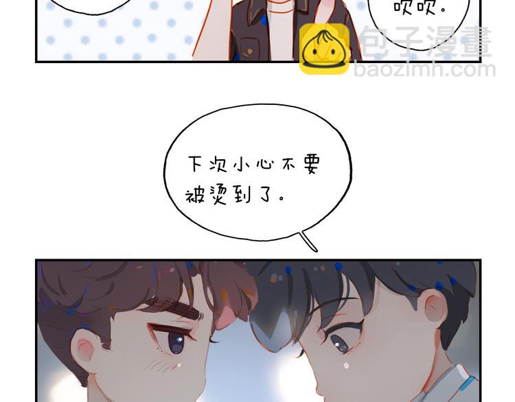 小甜饼放送(1/2)-第44话