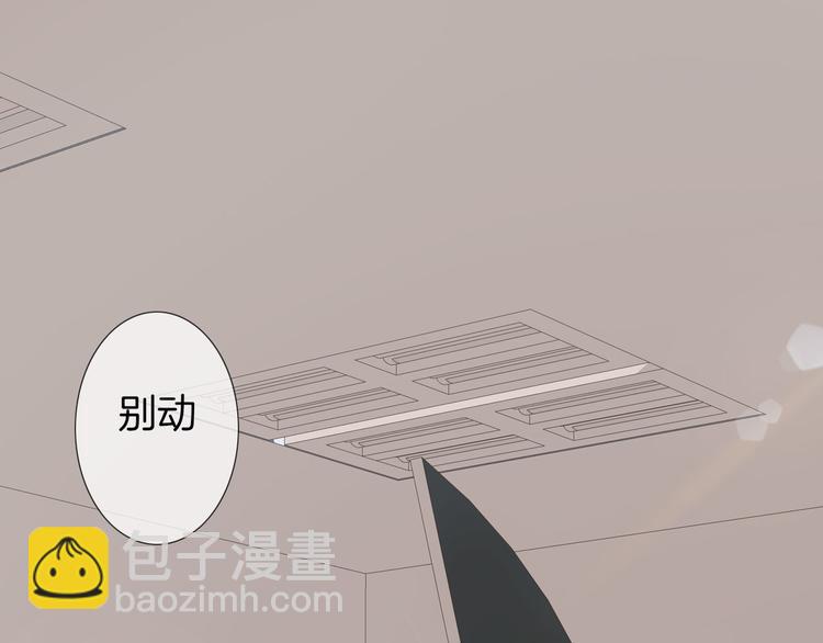 小甜饼放送(1/2)-第44话