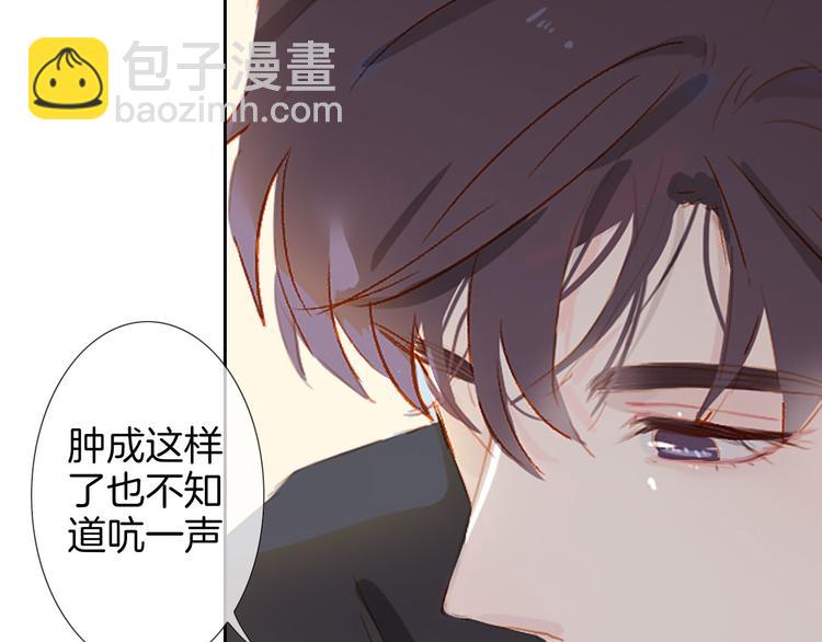 小甜饼放送(1/2)-第44话