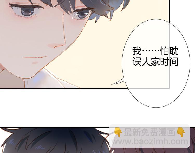 小甜饼放送(1/2)-第44话