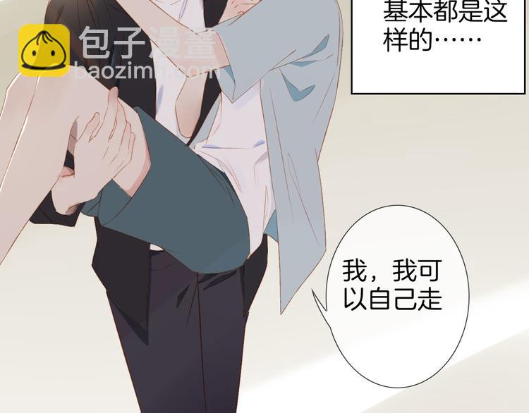 小甜饼放送(1/2)-第44话