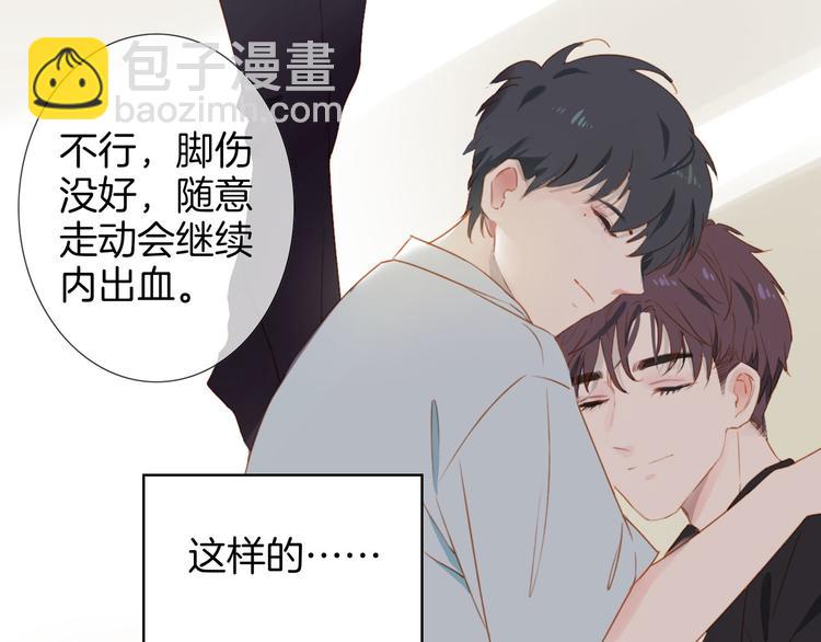 小甜饼放送(1/2)-第44话