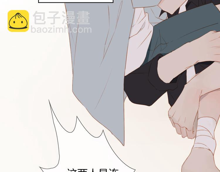 小甜饼放送(1/2)-第44话