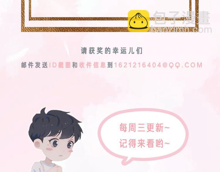 小甜饼放送(1/2)-第44话