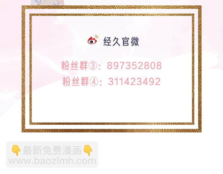 小甜饼放送(1/2)-第44话