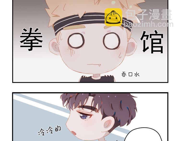 小甜饼放送(1/2)-第44话