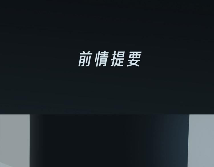 第42话 雷雨(1/3)-第46话