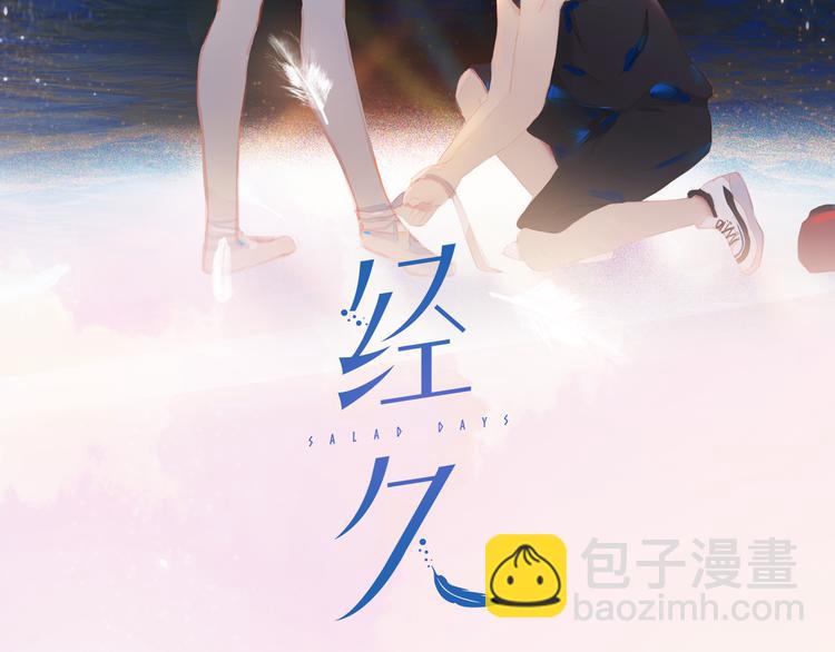 第42话 雷雨(1/3)-第46话