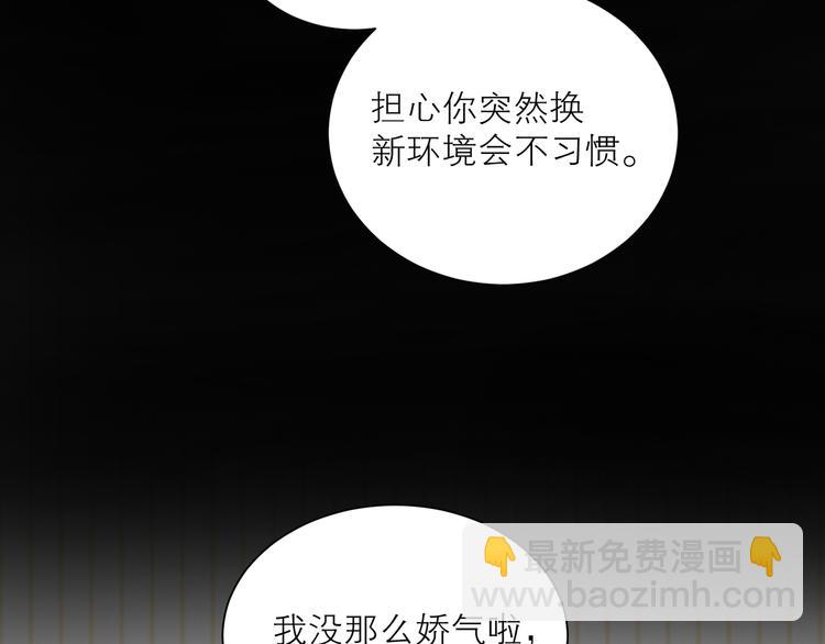 第42话 雷雨(1/3)-第46话